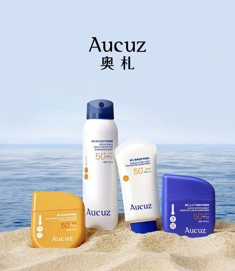 Aucuz奥札